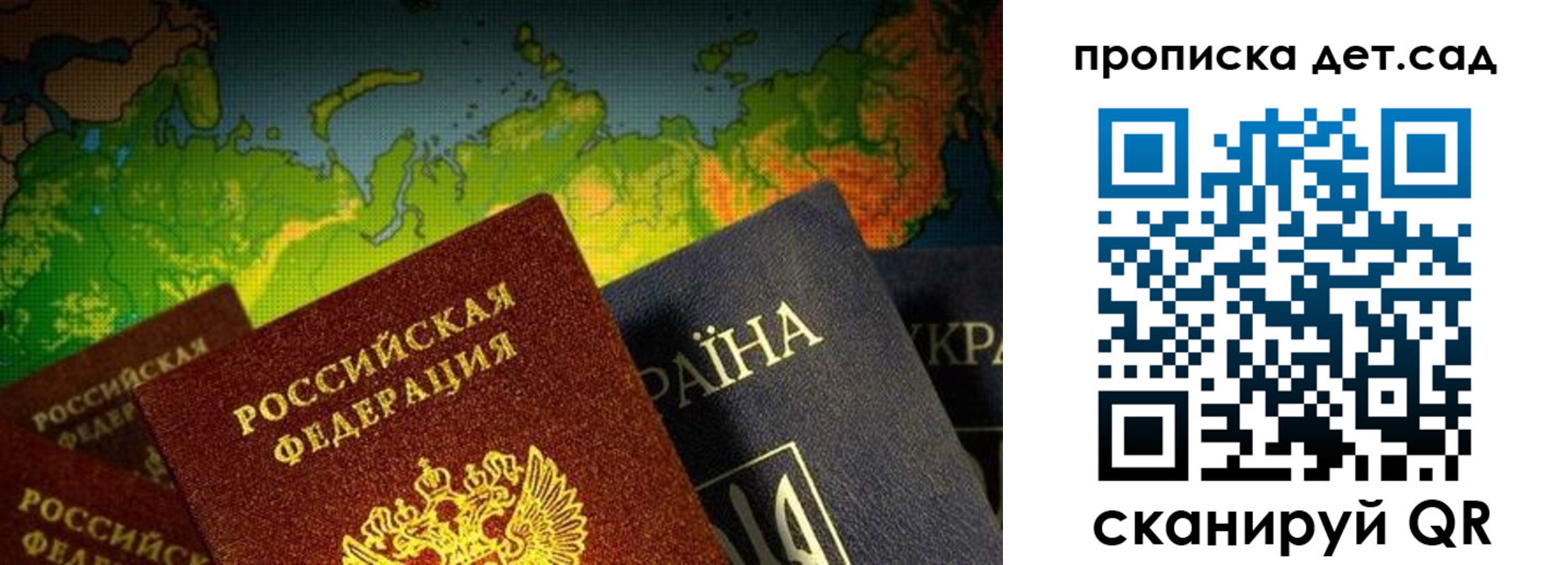 где прописаться в Добрянке